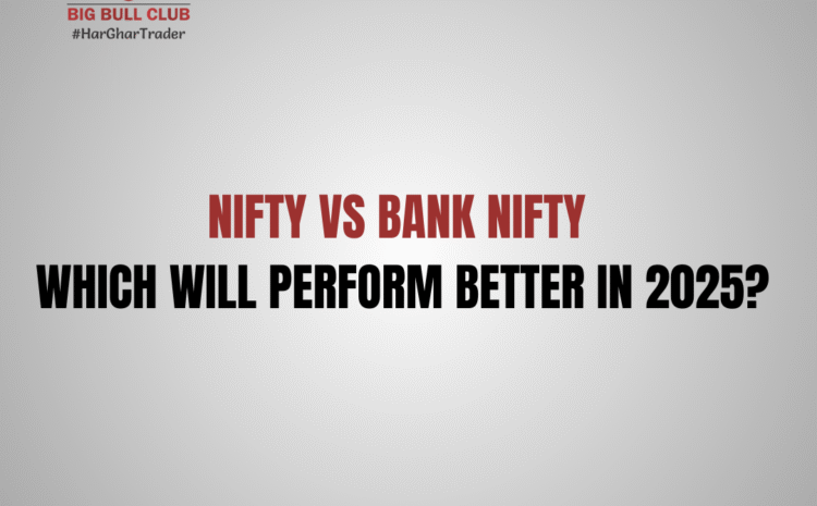  1. Nifty vs Bank Nifty 2025 – Which Will Perform Better? Complete Market Analysis